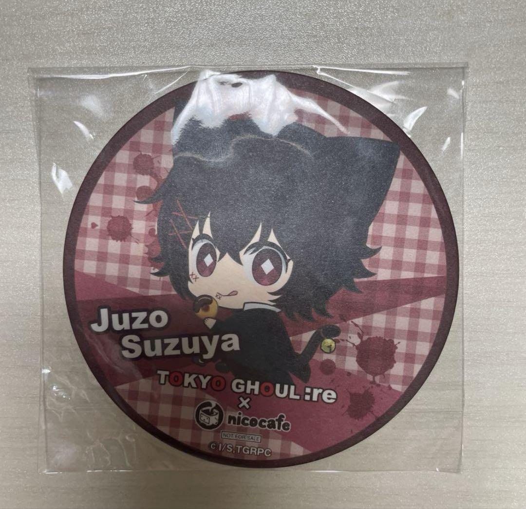 東京喰種トーキョーグール_鈴屋什造 場面写缶バッジ5個セット