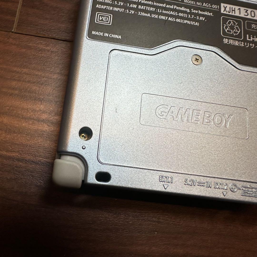 ゲームボーイアドバンスSP