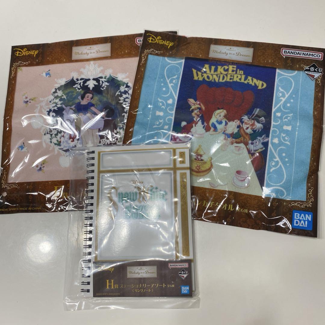 新品未使用】ディズニー一番くじ 3点セット - メルカリ