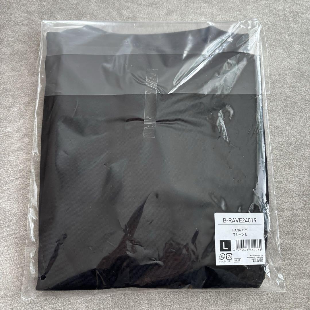 ア*ク様 【新品未開封】B-RAVE HANA ロゴ Tシャツ Lサイズ