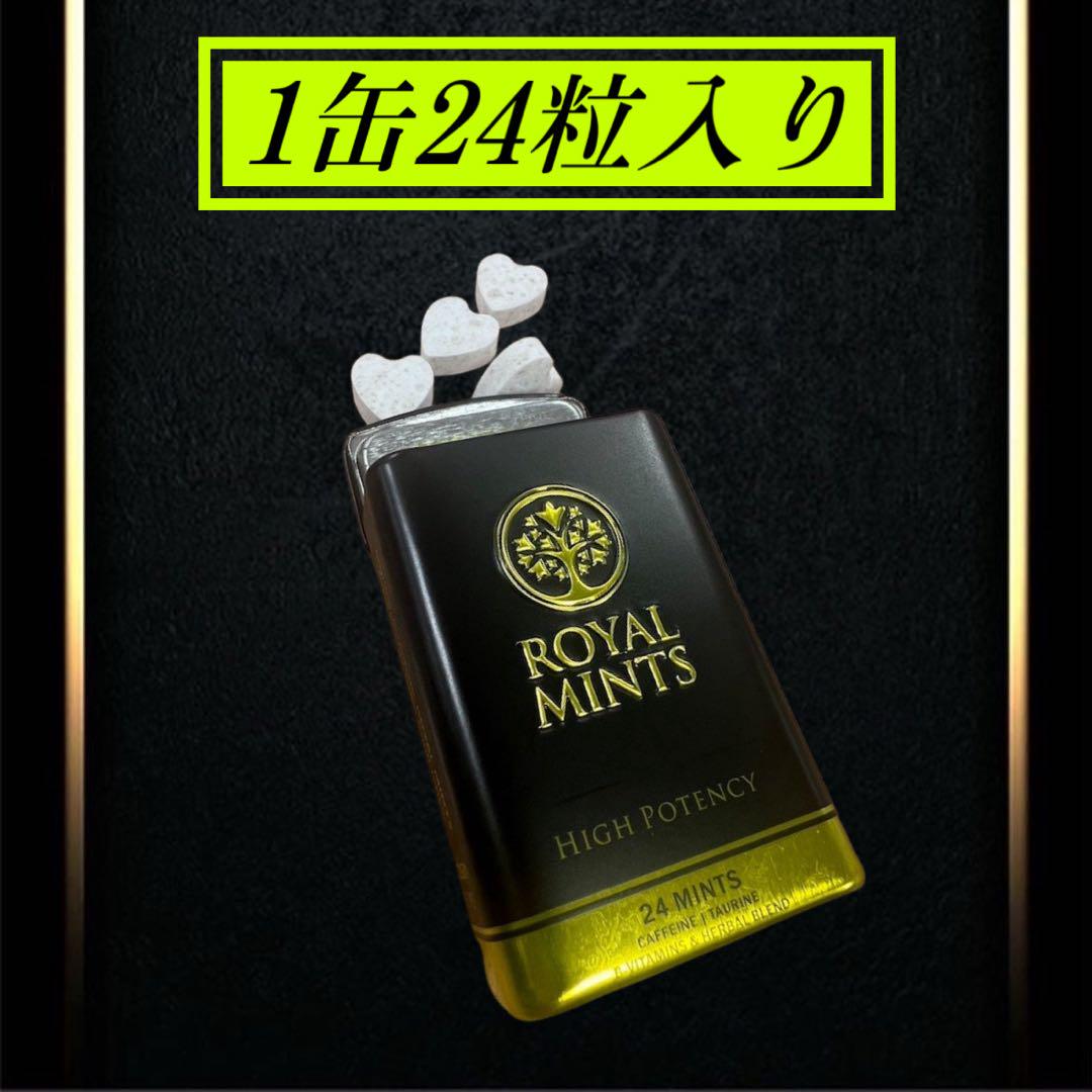 ロイヤルミント1缶