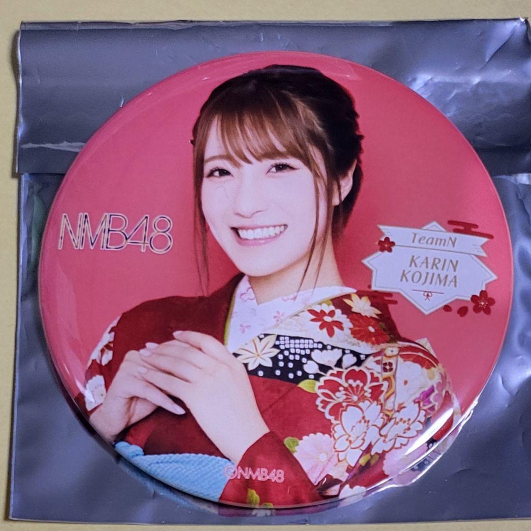 高い品質 小嶋花梨 NMB48 2024 福袋 缶バッジ - メルカリ アイドル