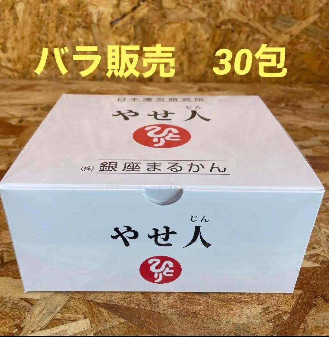 ハル