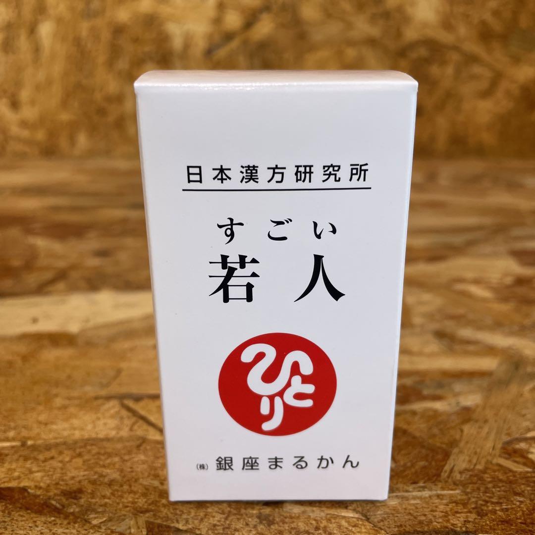 ハル