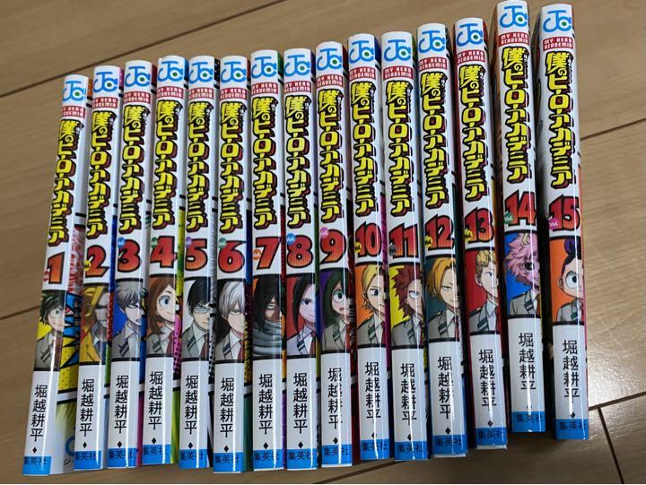 僕のヒーローアカデミア 1〜15巻まとめ売り - メルカリ
