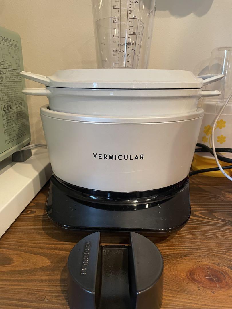 VERMICULAR ライスポット5合炊き　シーソルトホワイト