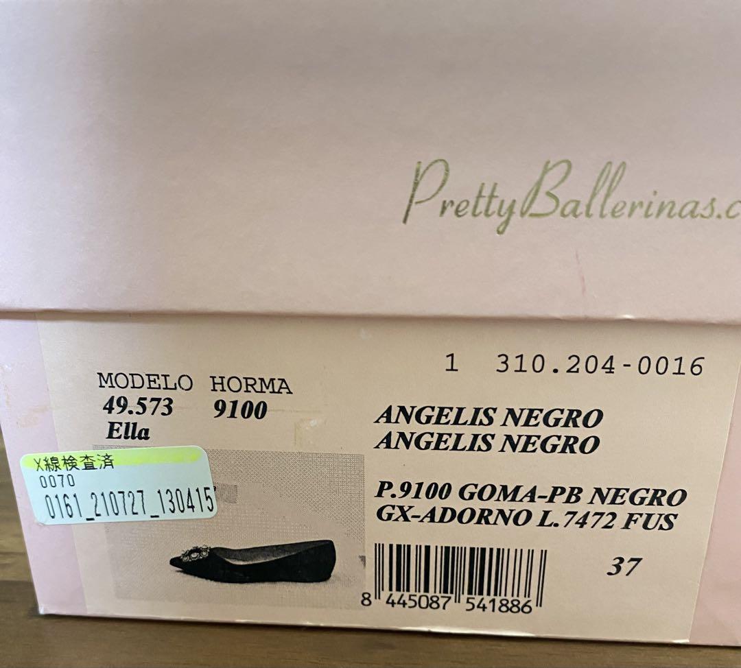 【超美品】Pretty Ballerinasビジューパンプスプリティバレリーナ
