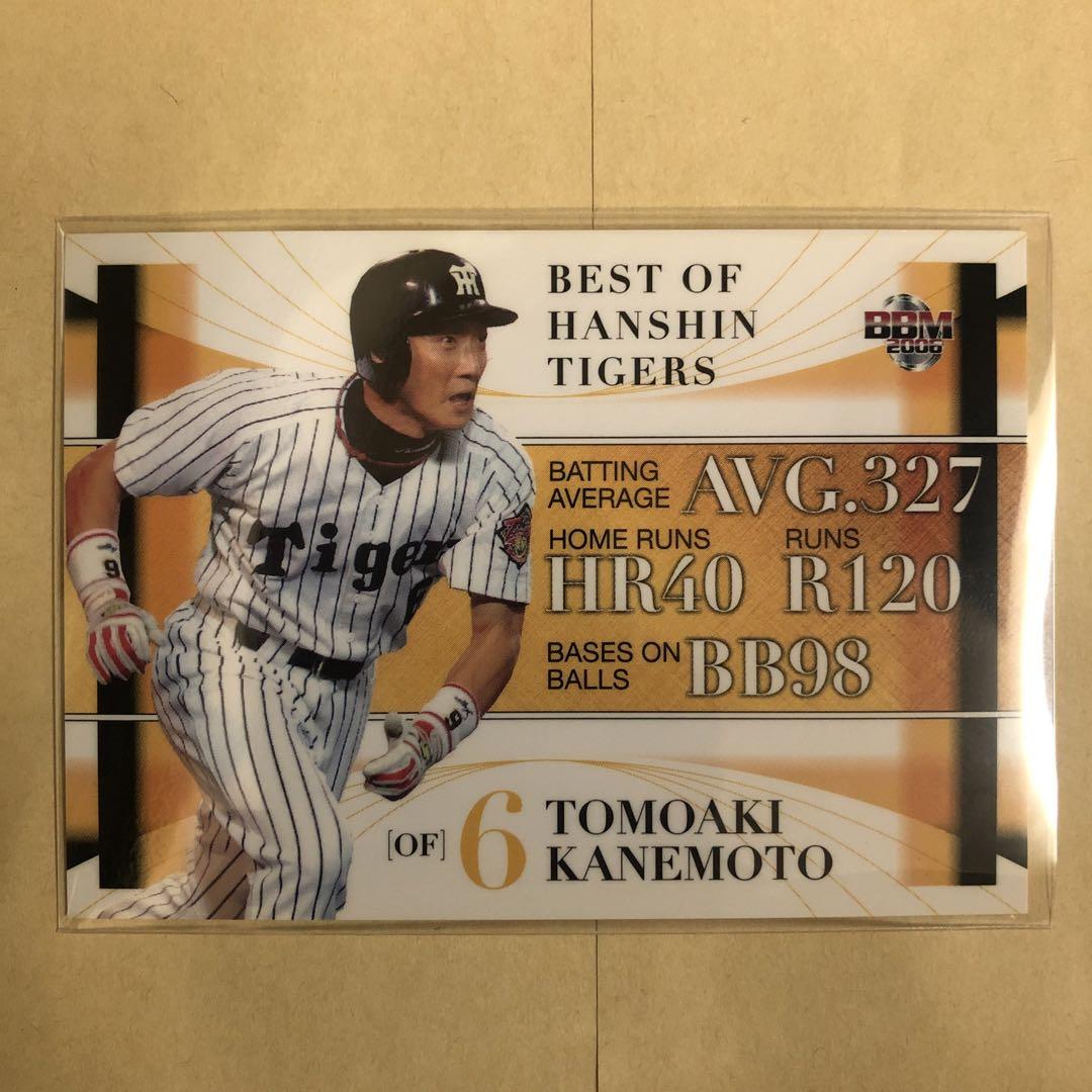 金本知憲 2006 BBM 阪神タイガース トレカ プロ野球 カード T080