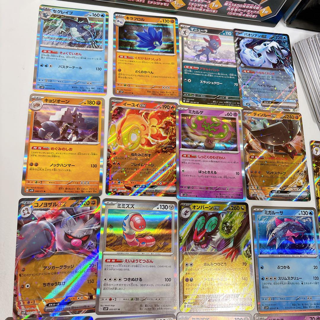開封品 欠品有 スノーハザード&クレイバースト ポケモンセンター・ジムセット