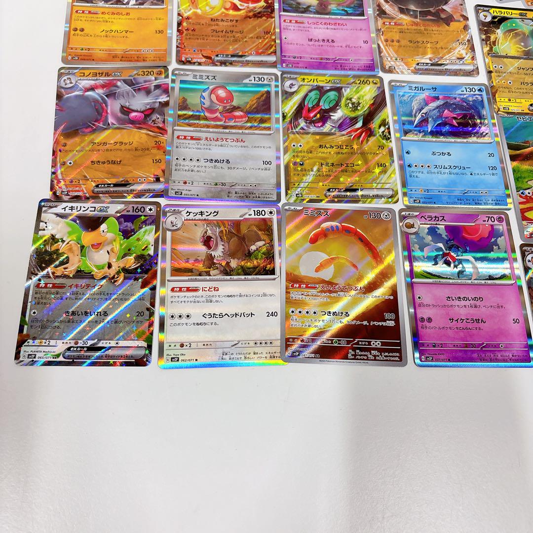 開封品 欠品有 スノーハザード&クレイバースト ポケモンセンター・ジムセット
