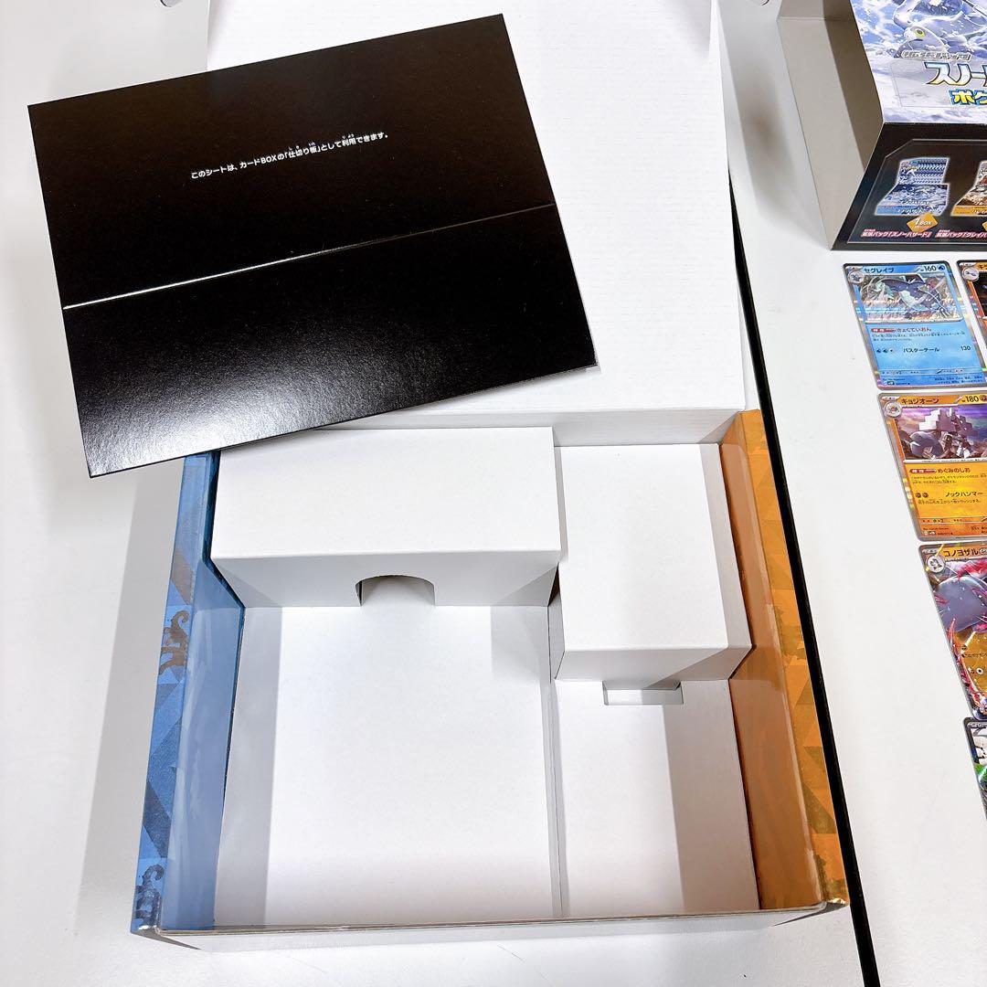 開封品 欠品有 スノーハザード&クレイバースト ポケモンセンター・ジムセット