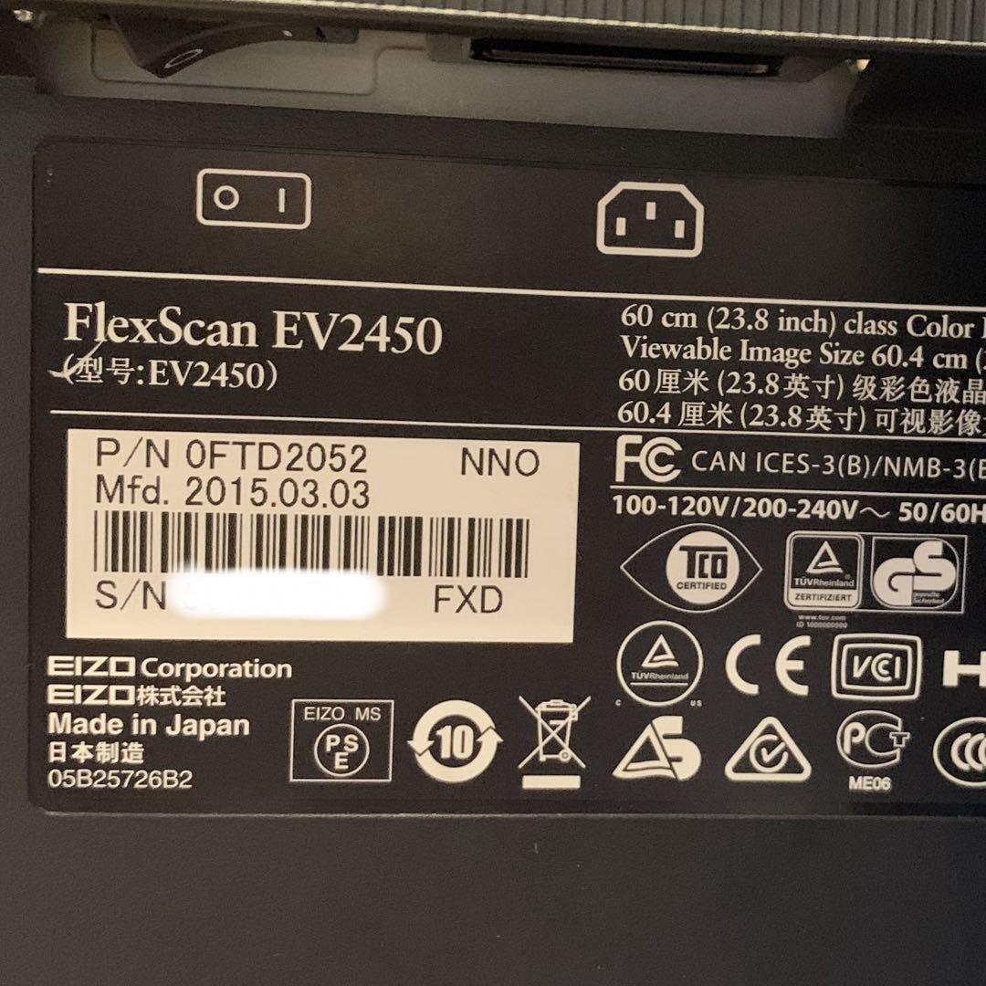 FlexScan EV2450 1080p HDMI モニター