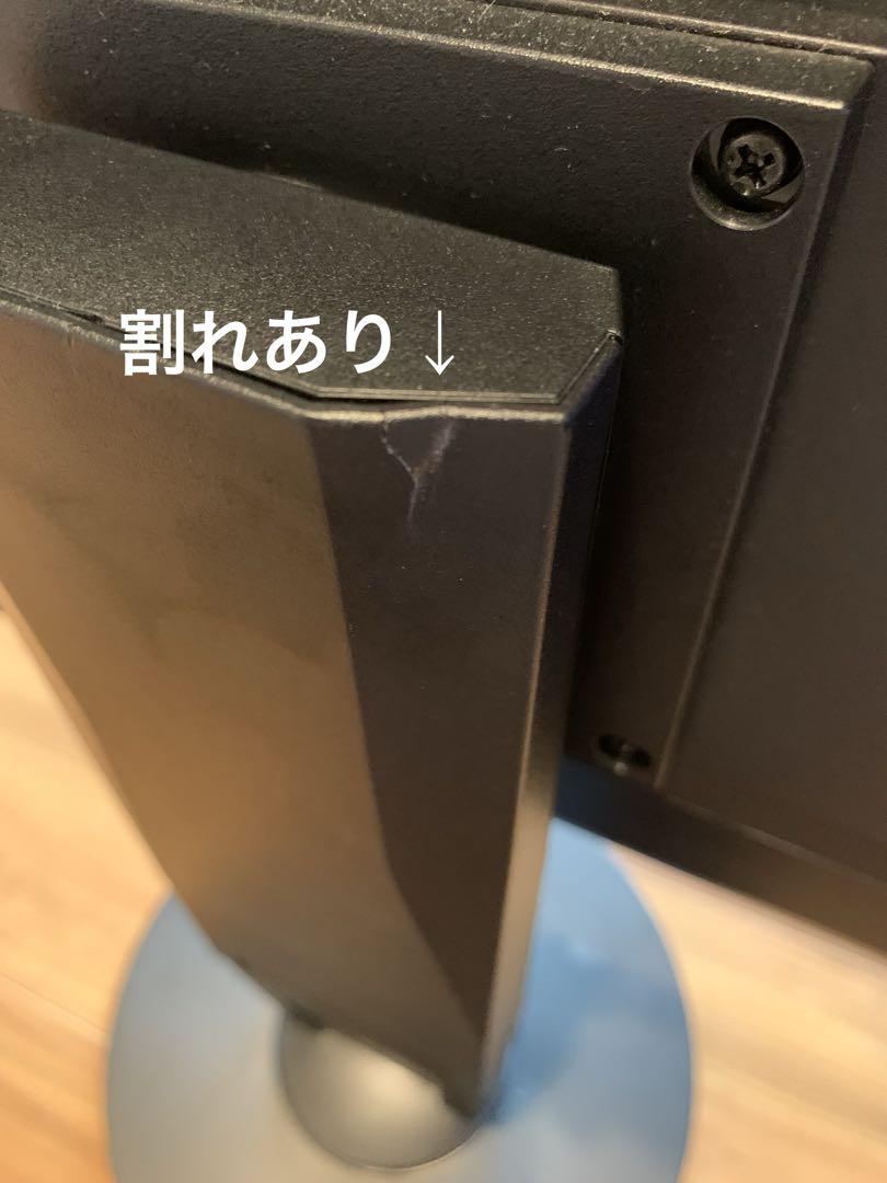 FlexScan EV2450 1080p HDMI モニター
