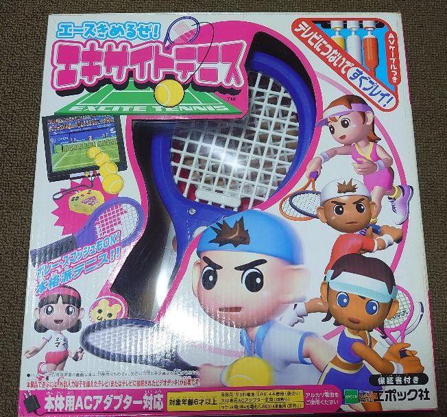 体感ゲームシリーズ エース決めるぜ!!エキサイトテニス cm3dmju ヨドバシ.com - エポック社 EPOCH エースきめるぜ！ エキサイト