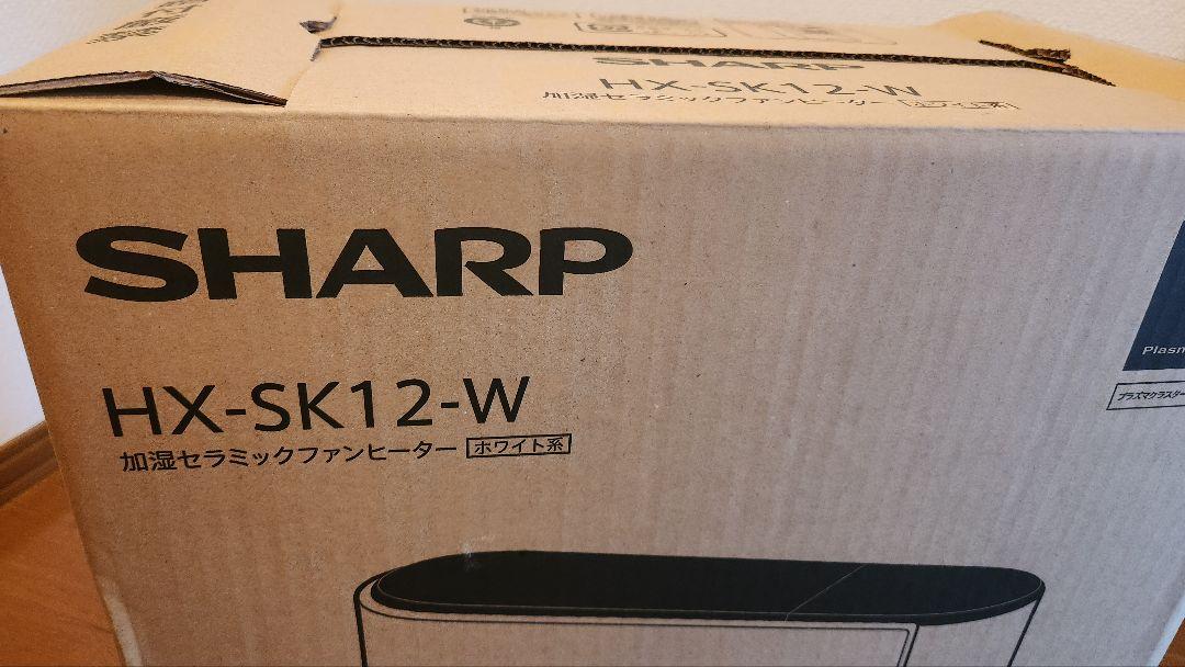 SHARP HX-SK12-W