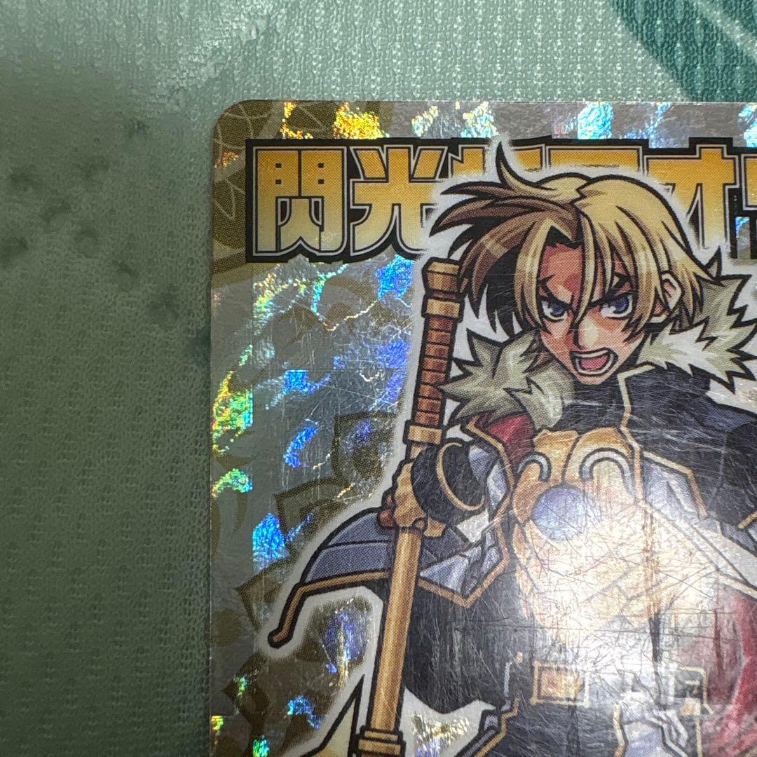 閃光将軍オウキ トレーディングカード