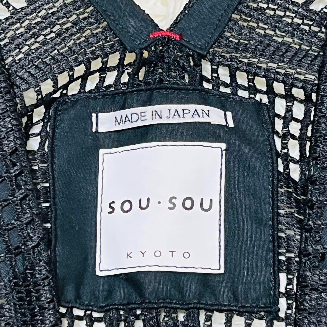 極美品】 SOU・SOU 透かし縞刺繍 はつき 濡羽色（ぬればいろ