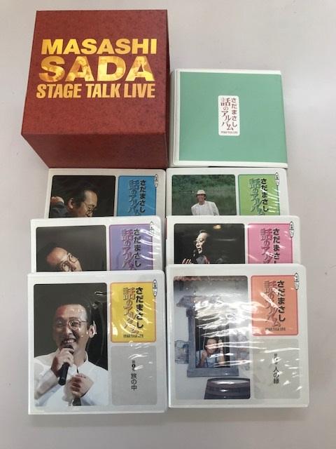 さだまさし 話のアルバム ステージトークライブ 6枚組 CD