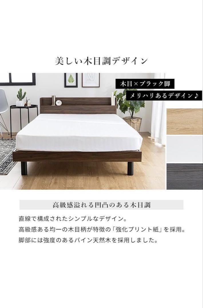 (新品未開封) すのこベッドフレーム　クイーンサイズ　ブラウン