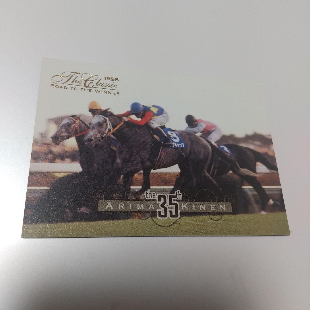 オグリキャップ 競馬カード Jra 検索用 ウマ娘 まねき馬倶楽部 メルカリ オグリキャップ 競馬カード Jra 検索用 ウマ娘 まねき馬倶楽部 メルカリ