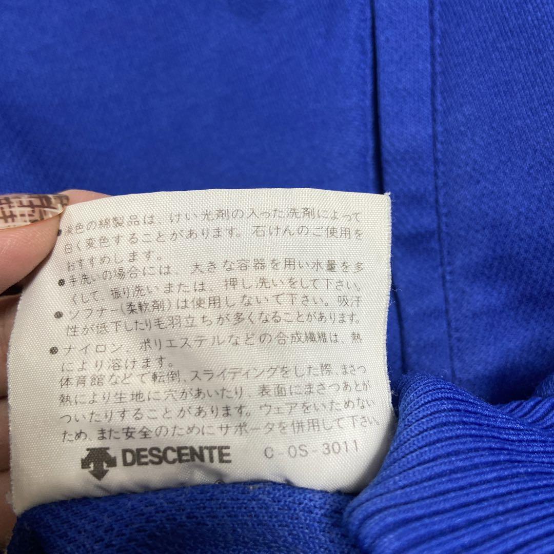 【70’s adidas】西ドイツ製　トラックジャケット デサント古着6LA1