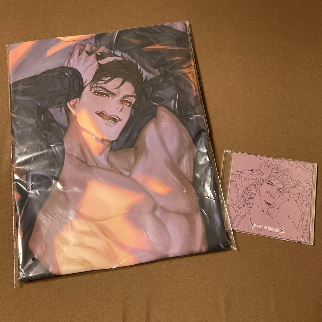 グラブル　ベリアル 抱き枕カバー　シチュエーションCD付き