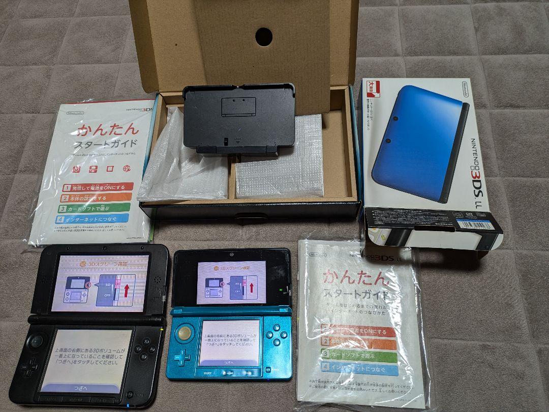【ジャンク品】3DSLL、3DS本体 まとめ売り