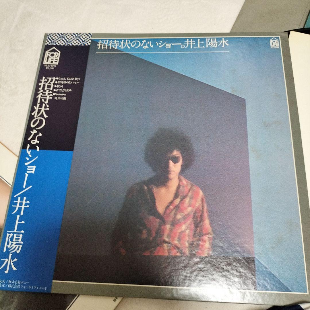 昭和の名曲レコードまとめ売りLP15枚&EP16枚shôwa  records