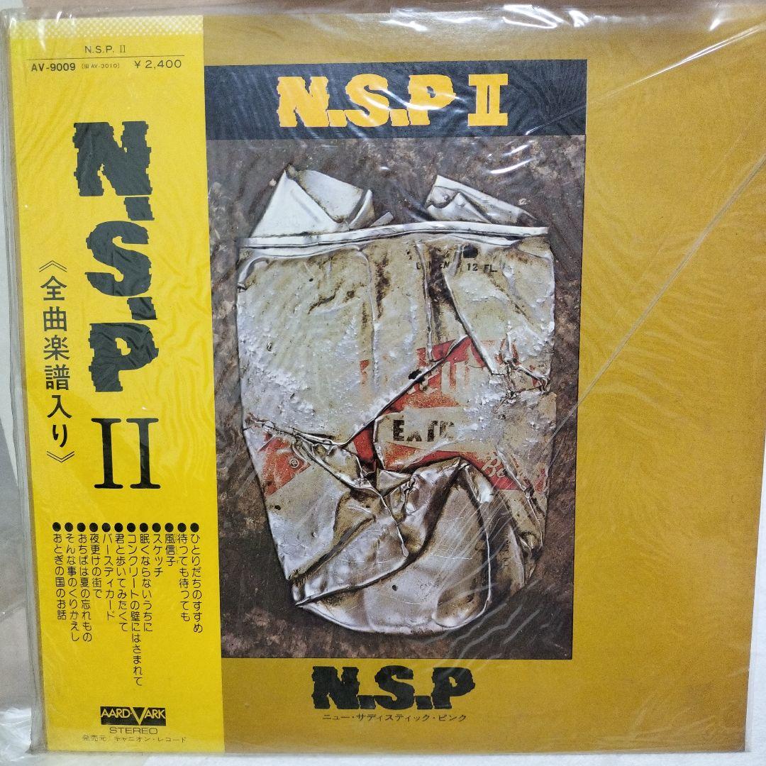 昭和の名曲レコードまとめ売りLP15枚&EP16枚shôwa  records