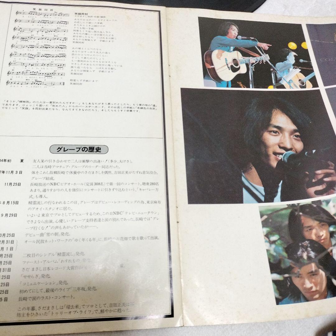 昭和の名曲レコードまとめ売りLP15枚&EP16枚shôwa  records