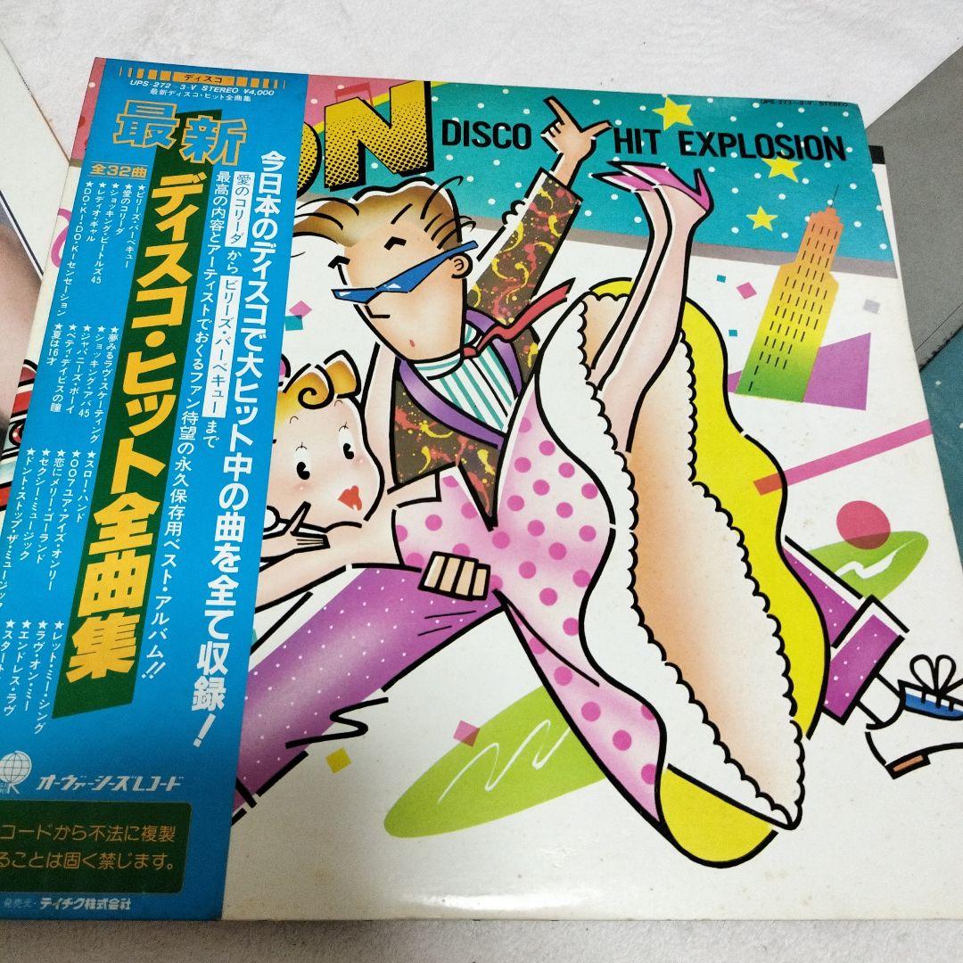 昭和の名曲レコードまとめ売りLP15枚&EP16枚shôwa  records