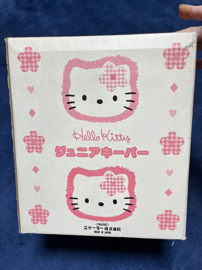 ハローキティ ジュニアキーパー