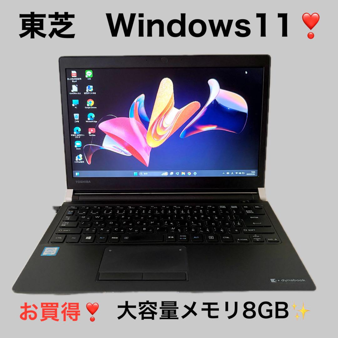 素敵な 訳ありお買い得-3,000円❣️すぐ使える✨東芝ノートパソコン Windowsノート本体