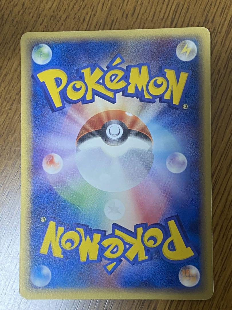 ポケモンカード　ホロンのトランシーバー　等　まとめ売り