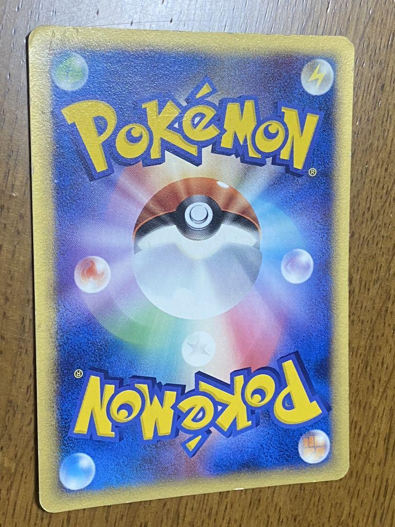 ポケモンカード　ホロンのトランシーバー　等　まとめ売り