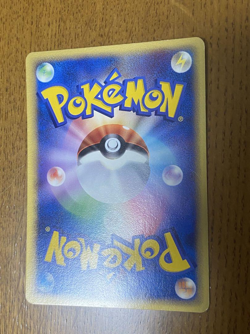 ポケモンカード　ホロンのトランシーバー　等　まとめ売り