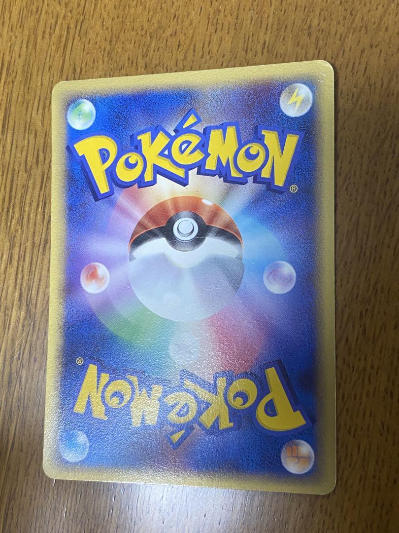 ポケモンカード　ホロンのトランシーバー　等　まとめ売り