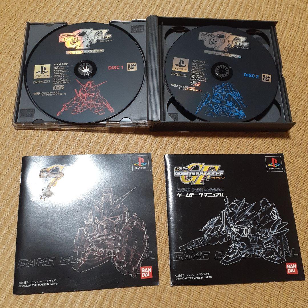 PS ジージェネエフ 8誌連合企画 特別版 非売品PlayStation YUZUMIYA_COM