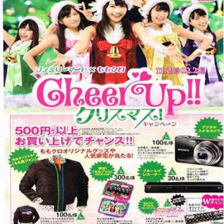 ももクロ×ファミマ全国限定100着！激レア新品！【もも黒ジャン 男性用サイズ】 ももクロ×ファミマ全国限定100着！激レア新品！【もも黒ジャン