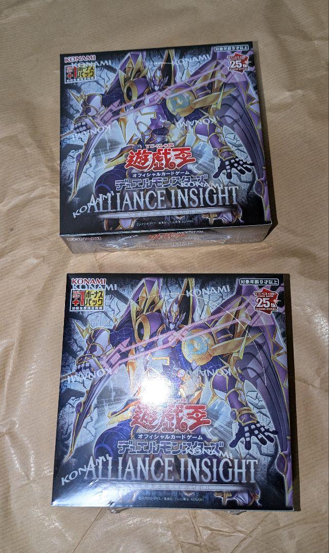 遊戯王OCG アライアンスインサイト 2個セット