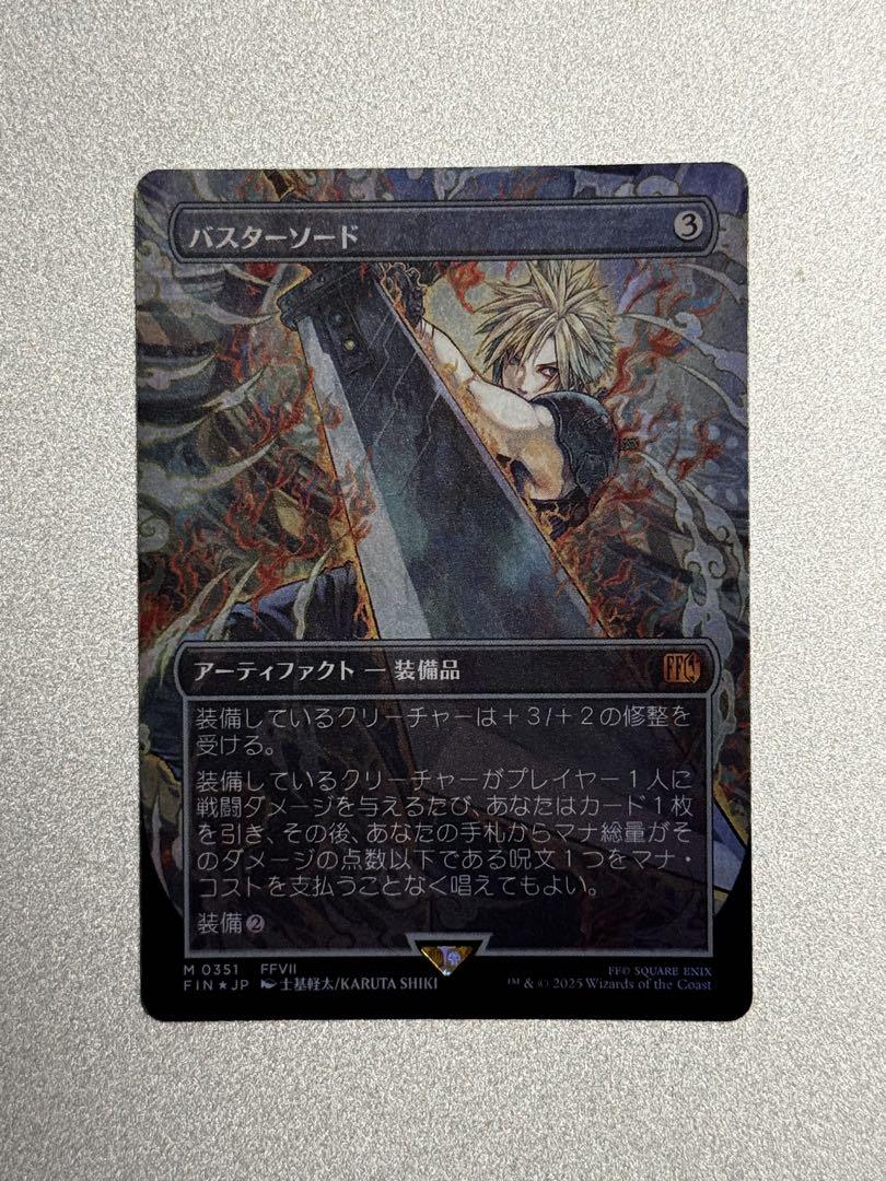MTG バスターソード　フルアートFoil FOIL)(フルアート)バスターソード/Buster Sword《日本語》【FIN】