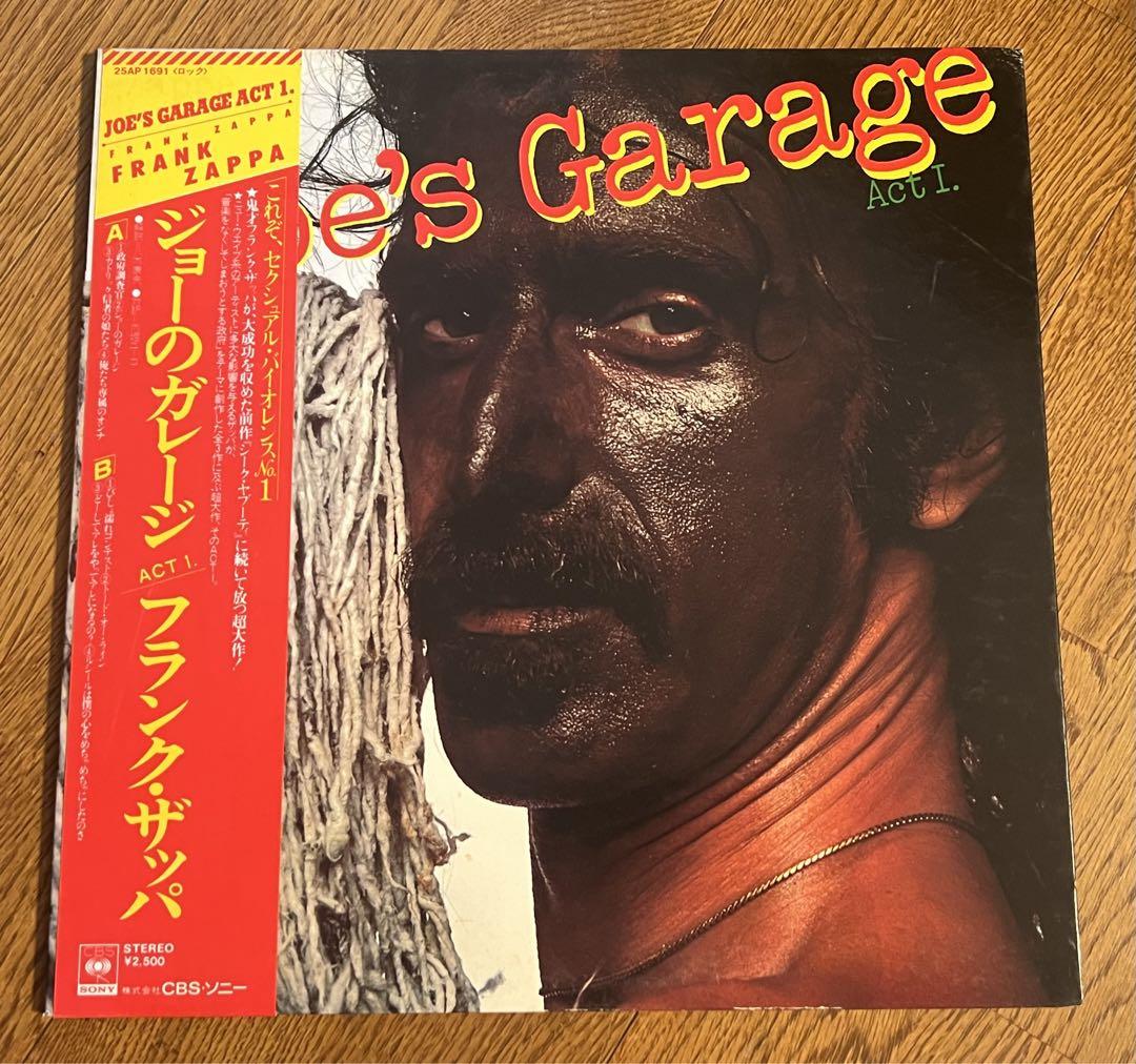 PROMO フランク・ザッパ Joe's Garage Act I LP