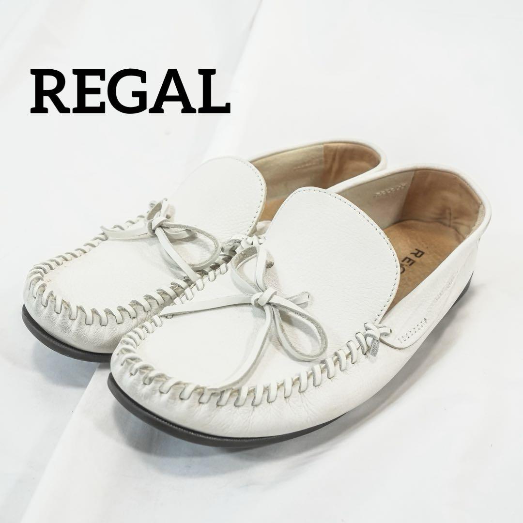 ☆良品☆ REGALリーガル　レザーモカシンシューズ　ホワイト　27cm相当