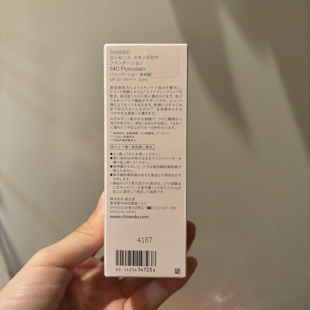 SHISEIDO ファンデーション 140 Porcelain