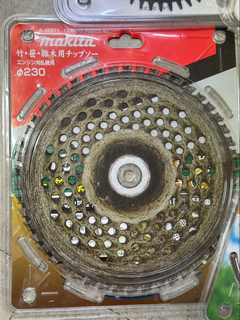 【おまけ付き】Makita 芝刈り機 MLM160D 18V マキタ 本体 【おまけ付き】Makita 芝刈り機 MLM160D 18V マキタ 本体