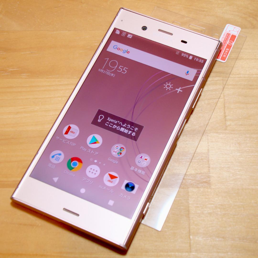 2台セットXPERIA XZ1 SOV36液晶保護ガラス付 SIMロック解除済
