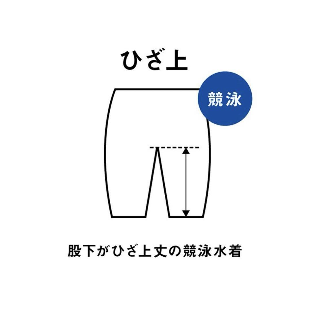 新品　レディース　アリーナ　競泳水着　Oサイズ　Fina  アクアレーシング