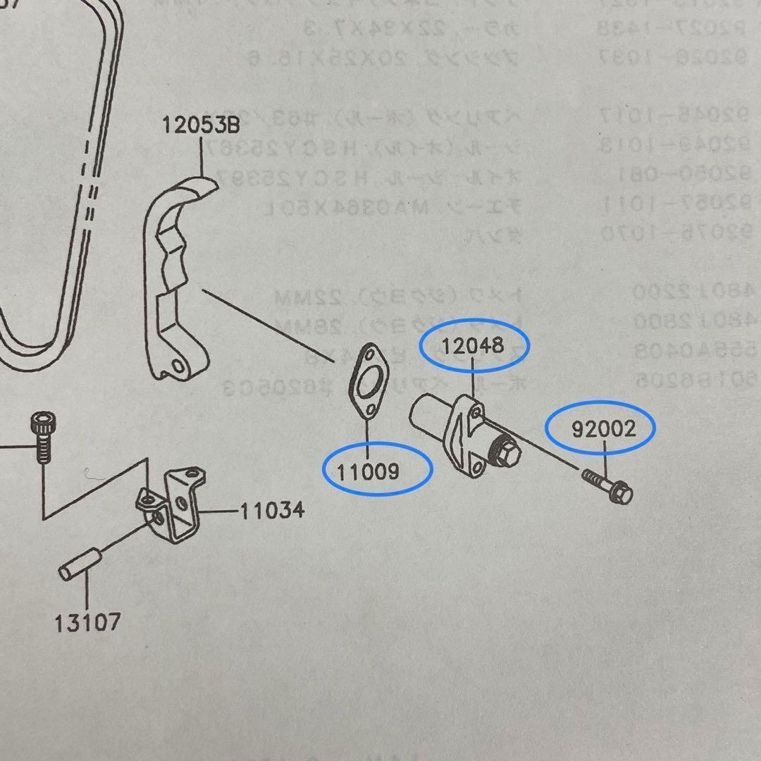 ゼファー400 ゼファーχ カムチェーンテンショナー テンショナー 200 ゼファー400 ゼファーχ カムチェーンテンショナー テンショナー 200