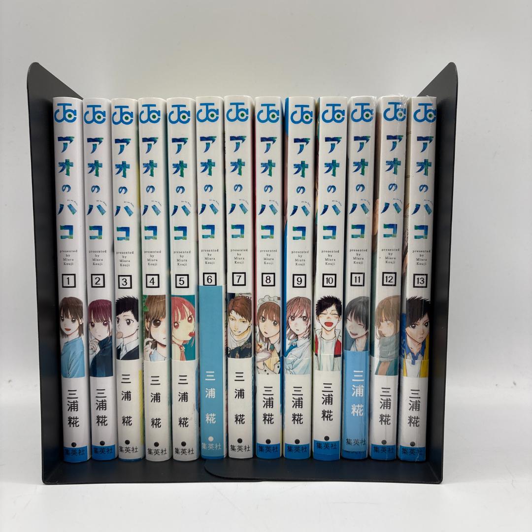 アルスラーン戦記 全巻セット 1-21巻