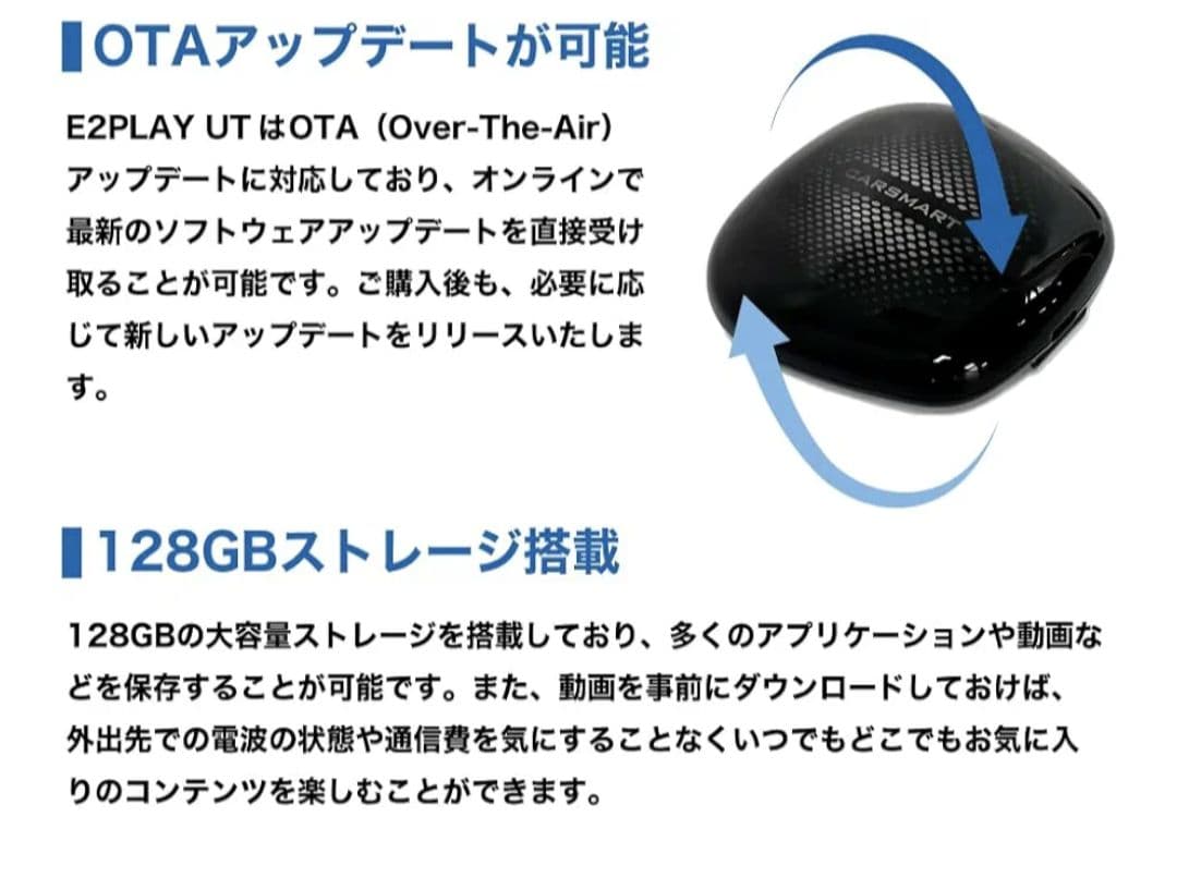 Altporte auto E2PLAY UT テレビキャンセラー BRIGHTFACE_UK